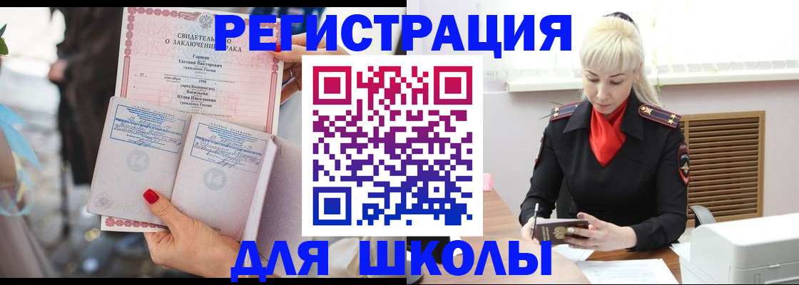 форма 3 в Советске